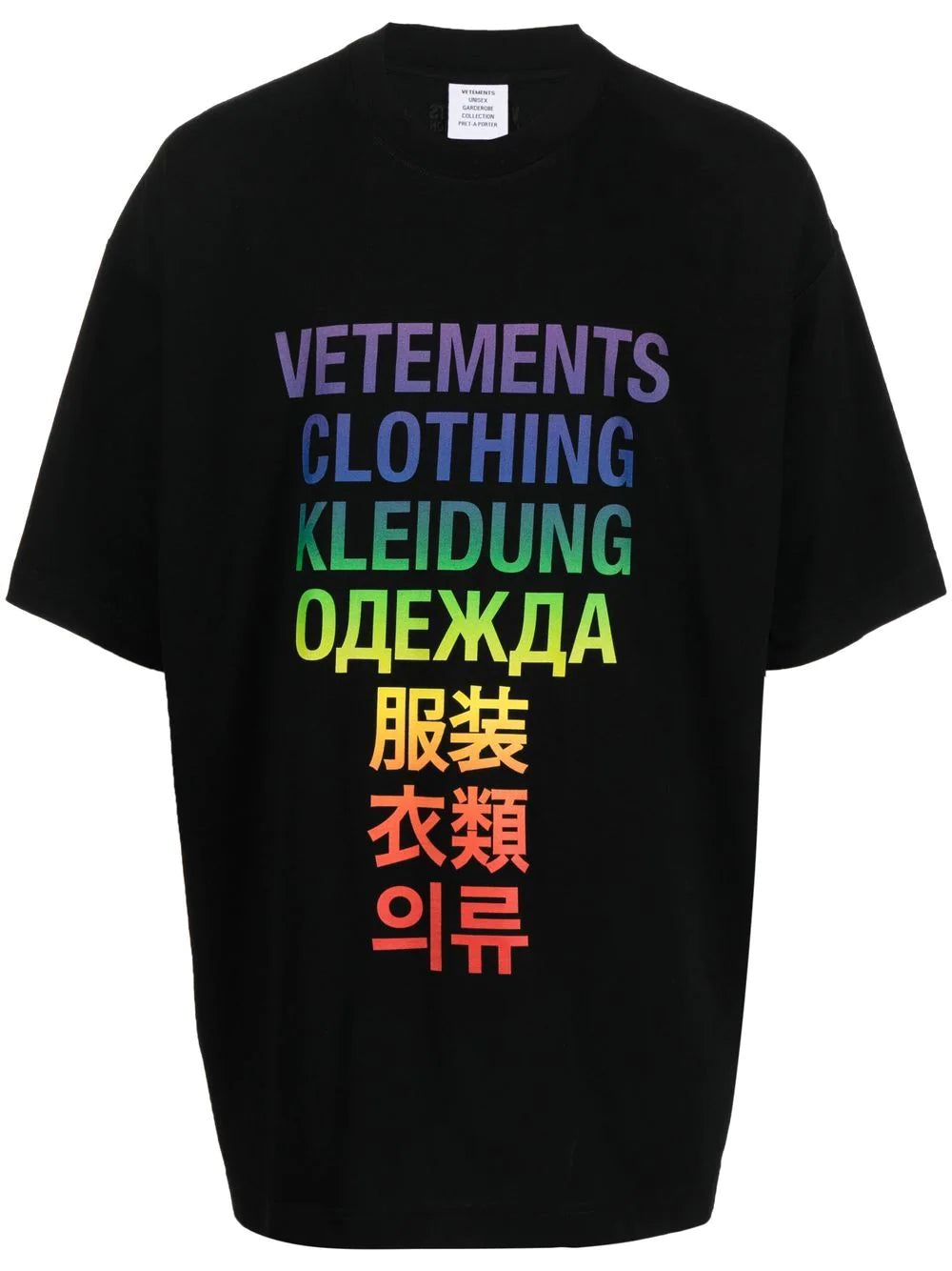 【国内即発】VETEMENTS TRANSLATION T-shirt VETEMENTS Yellow 'Vetements Translation' T-Shirt Vetements